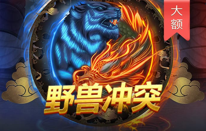 富彩彩票app下载官网最新版