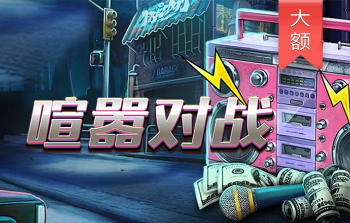 ab娱乐下载